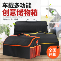  Car trunk storage finishing storage storage box Car girls with portable cute foldable king size
