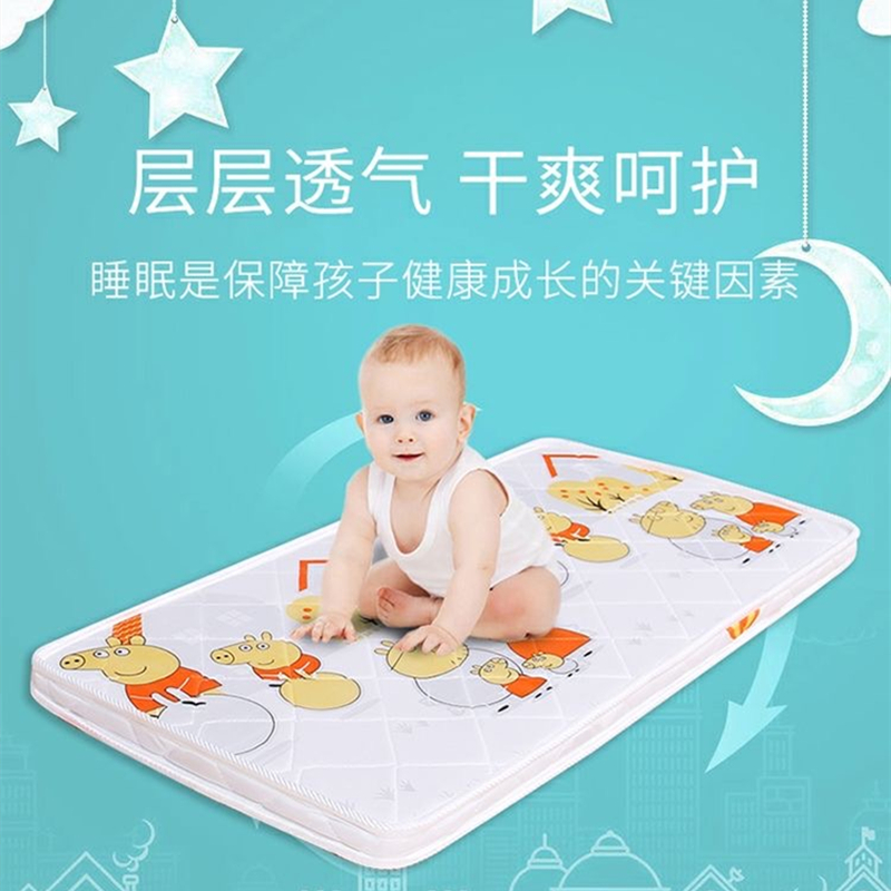 Coconut palm soft and hard mattress for infants and young children 1 2 m 1 8 m 1 5 economical children's natural palm baby mat customization