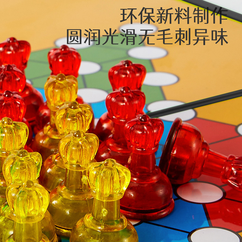 Checkers children's puzzle primary school students magnetic chessboard large high-end adult senior checkers magnet jumping flag