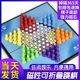 Folding Magnetic Checkers Adult Large Size Children's Educational Checkers Adult Elementary School Students Parent-Child Toy Flying Chess Board