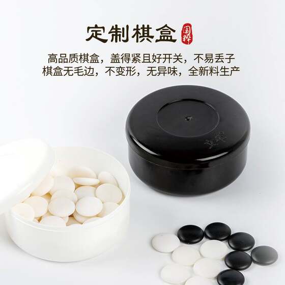 Gomoku Portable Set for Children and Beginners, Go for Elementary School Students and Adults, Gomoku Pieces, Black and White Chess, Comes with Storage Bag
