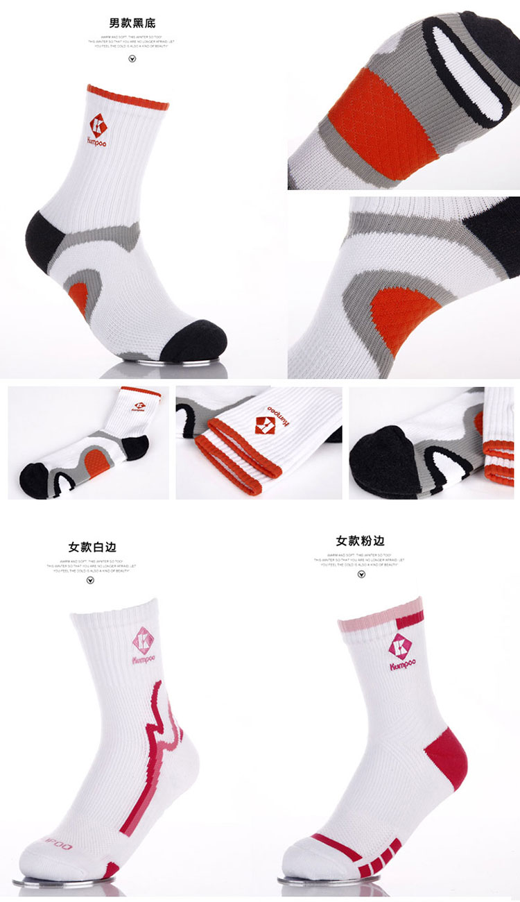 4 đôi bông hun khói vớ cầu lông chuyên nghiệp quần đánh cầu lông nam