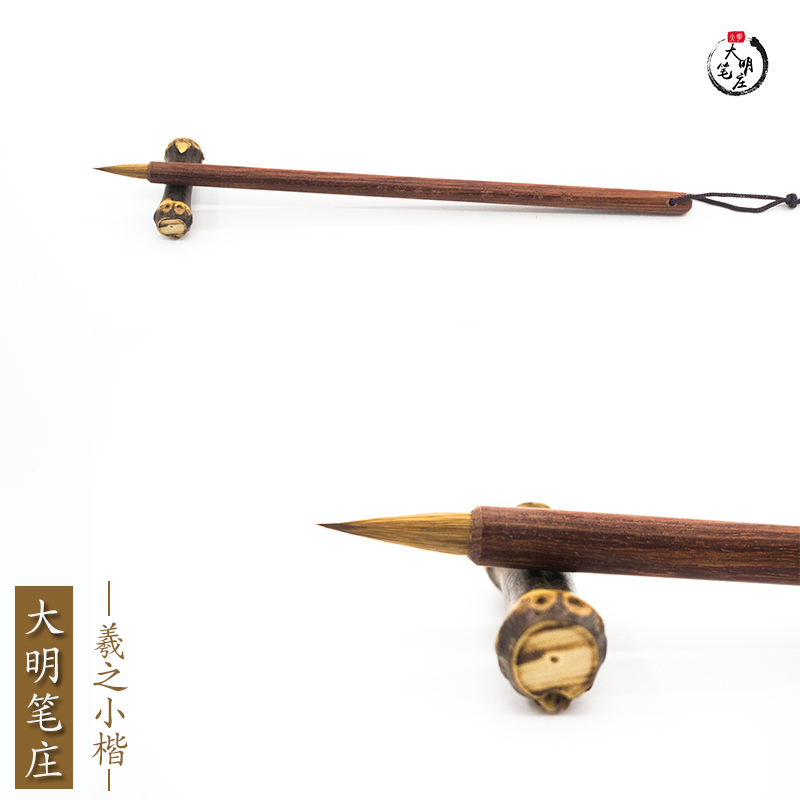 Xi's small case, big Ming pen village, small case, watercolor copy, Jiangxi brush, Four Treasures