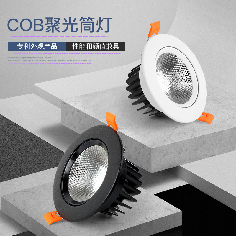 LED ceiling light COB spotlight clothing store commercial household embedded drilling downlight background wall spotlight cow
