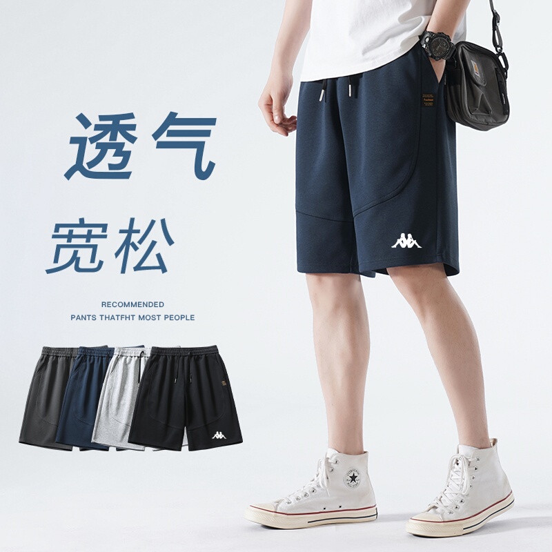 Kappa 2026 New Summer Thin Casual Shorts for Men, Loose, Breathable, Quick-Drying, Versatile Sports Five-Point Pants Kappa 2026 New Summer Thin Casual Shorts for Men, Loose, Breathable, Quick-Drying, Versatile Sports Five-Point Pants