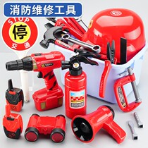 Fire Extinguisher Toys Children Boy Boy 2021 New Internet Red Baby Role-playing Toy Repair Kit