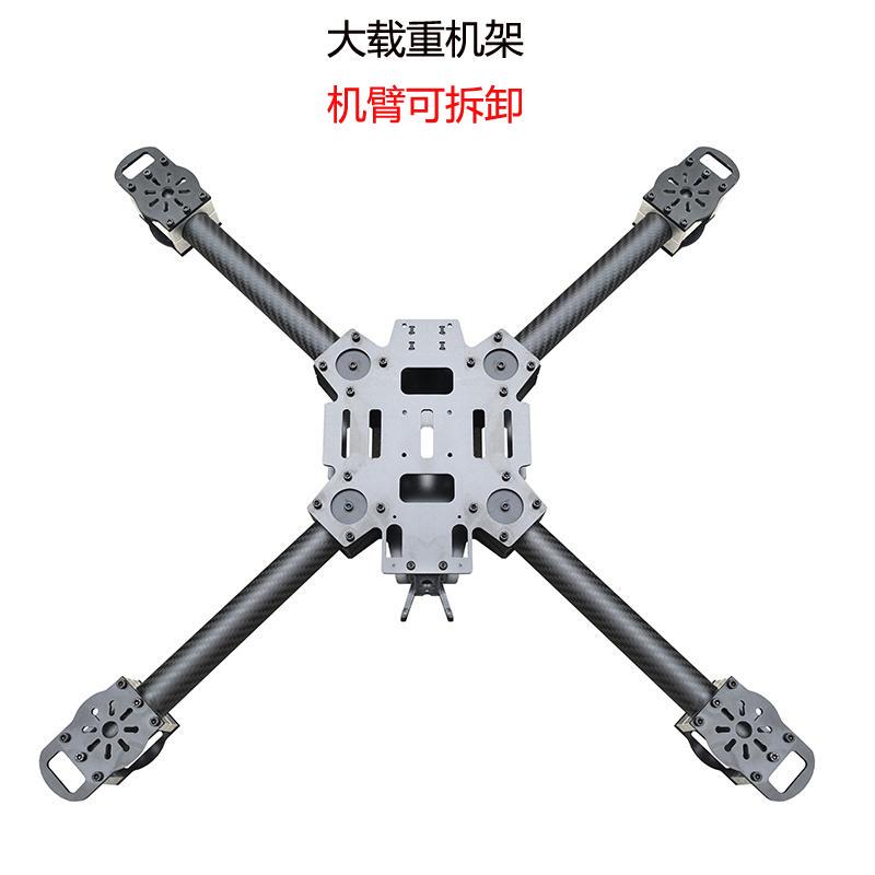 Htx Four-Axis Six-Axis 13inch Carbon Fiber Drone Frame Fpv Racing Drone Long Endurance High Payload Factory Direct Supply