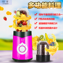 Small fruit and vegetable juicer household multifunctional baby grinding fruit soy milk supplement mini student frying juicer