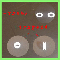 Wonderful kitchen Fuling Kangbel multifunctional cooking machine accessories cross knife waterproof gasket