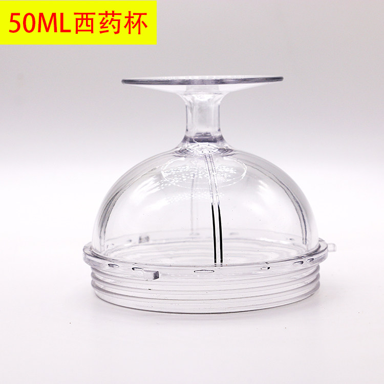 50ml fine grinding cup tablets Special cup Multi-functional food processor Grinding Powder Grinder Accessories