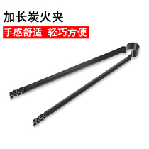 Barbecue carbon clip super long thick anti hot charcoal fire tongs household outdoor barbecue accessories equipment tools