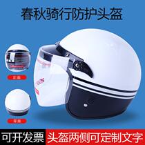 Eight Eagle White Anti-riot Helmet Spring and Autumn Traffic Security Helmet Mens and Womens Security Equipment Helmet Helmet Universal for All Seasons