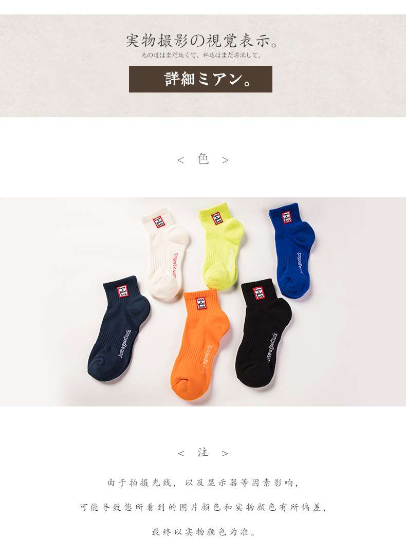 Newey nam vớ cotton vớ chữ thủy triều thêu mùa thu và mùa đông terry mồ hôi khử mùi bốn mùa thấp để giúp tất nam vớ nike cổ cao