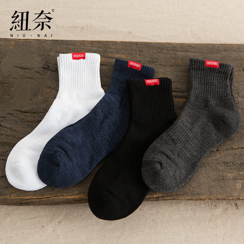 Newnay Men Socks Pure Color Personality Midcylinder Deodorant Four Seasons Cotton Socks New Wool Socks Towel Socks Autumn Winter Men's Socks