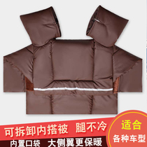 Battery electric car windshield is thickened in winter and thickened waterproof large electric motorcycle windshield winter warm cover