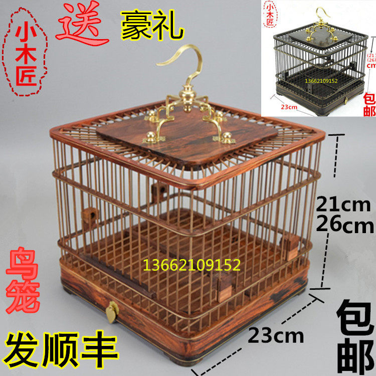 Handmade high-grade mahogany ebony yellow rosewood double bottom drawer red seed embroidered eye shell jade bird square bird cage