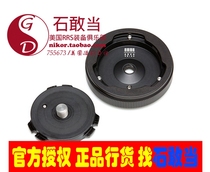 (Stone Dare) Akayajia ARCA tripod tripod head fast disassembly switching disc 802320