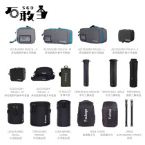 Shidantan American F-stop Photography Bag Accessories Rain Cover Card Bag Lens Frame Frame Bag Strap
