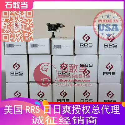 (Stone Dang) spot new products made in the United States RRS BPC-16 miniature panoramic pan tilt mini head