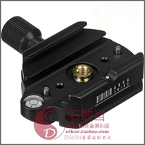 (Shi Dangdangdangg) Brand New Original Akayajarca Screw Plate Clamp-Standard Plate Clamp