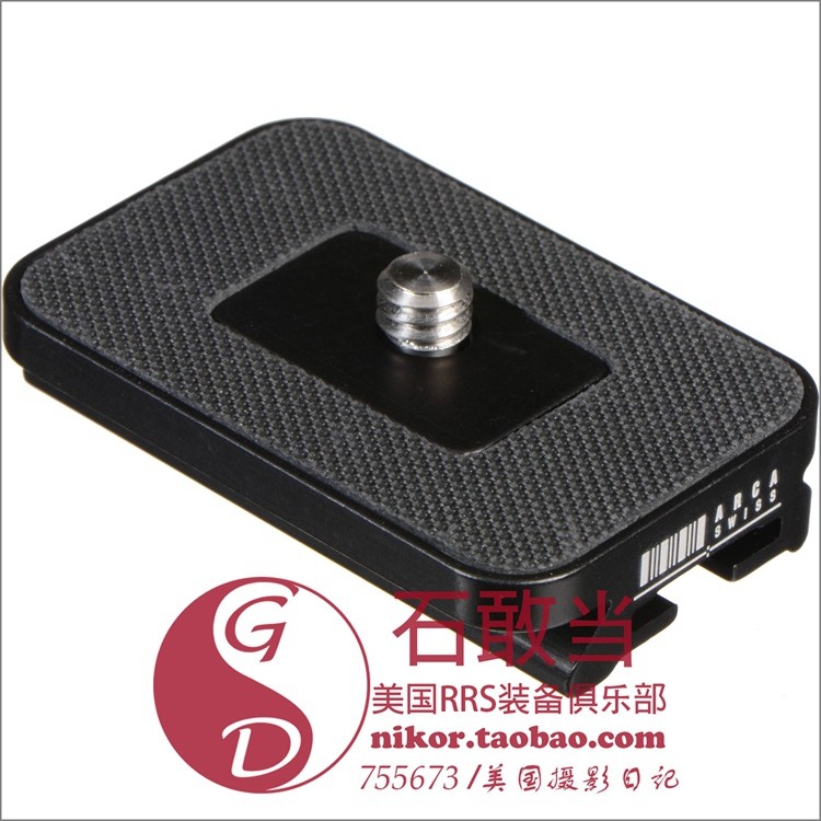 (STONE DARE) Akayakia ARCA P0 Z1 Z-1 Z-1 802265 small quick fit plate 32mm