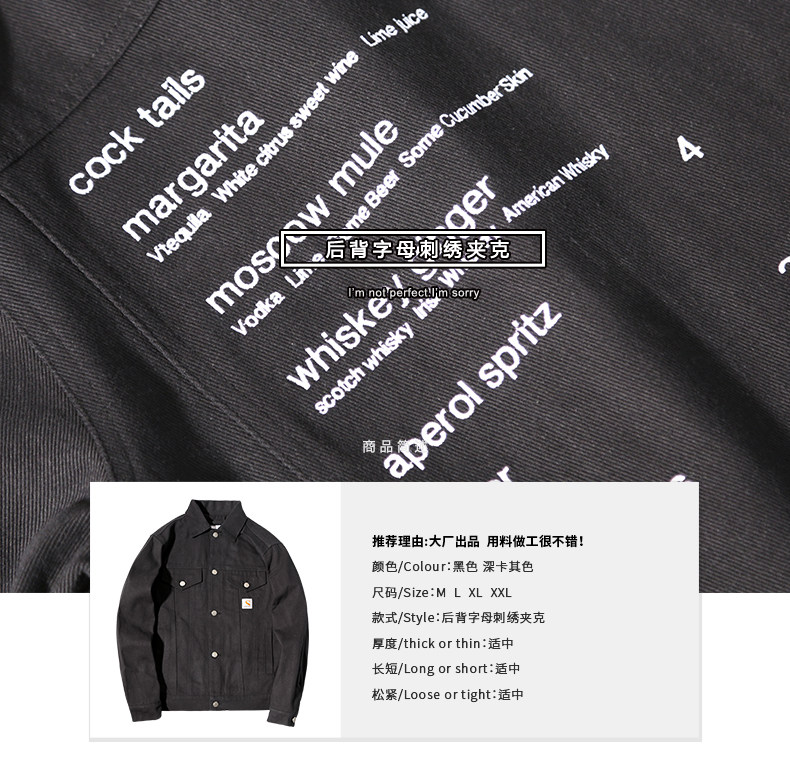 Blouson homme manches longues en Coton - Ref 3117021 Image 7