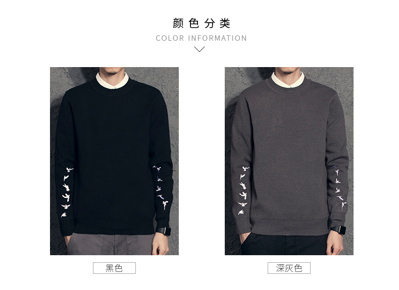 飏 Phiên bản Hàn Quốc của xu hướng áo len nam mùa thu cổ tròn áo thun nam shop quần áo nam