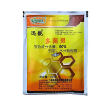 Xunliang 90% multi-bacterial spirit Rapeseed tobacco flowers fleshy vegetables Mycoplasma disease Leaf spot white powder disease Broad-spectrum fungicide