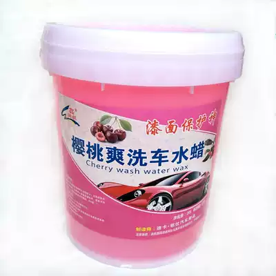 Car wash wax car high bubble car wash wax water high concentration foam cleaning agent car wash 20L barrel