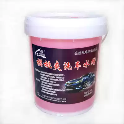 Car wash water wax Car high bubble car wash liquid wax water high concentration foam cleaning agent car wash essence 20L barrel