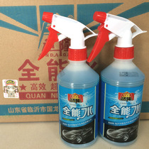 Jin Dalong All-round water car cleaner strong decontamination Car all-round water cleaning leather decontamination cleaning agent