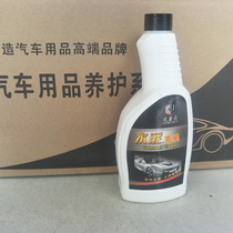 Jiekesen cement cleaner Sediment loosening agent Cement buster Car powerful decontamination decontamination cement