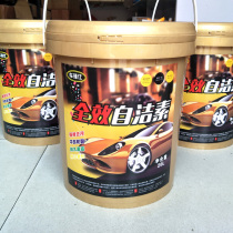 Full effect self-cleaning prime Tire self-cleaning prime wheel self-cleaning prime rim cleaner Self-cleaning prime wipe-free 20L barrel