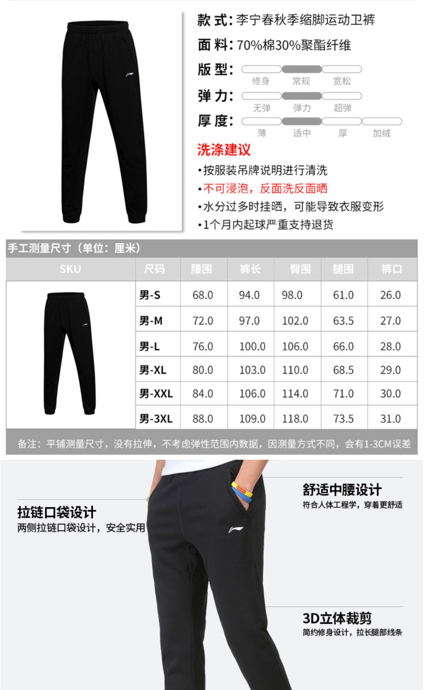 Li Ning quần nam quần mùa thu mới Wade cách quần giản dị dầm chân đan quần thể thao kín - Quần thể thao quần short the thao nam nike
