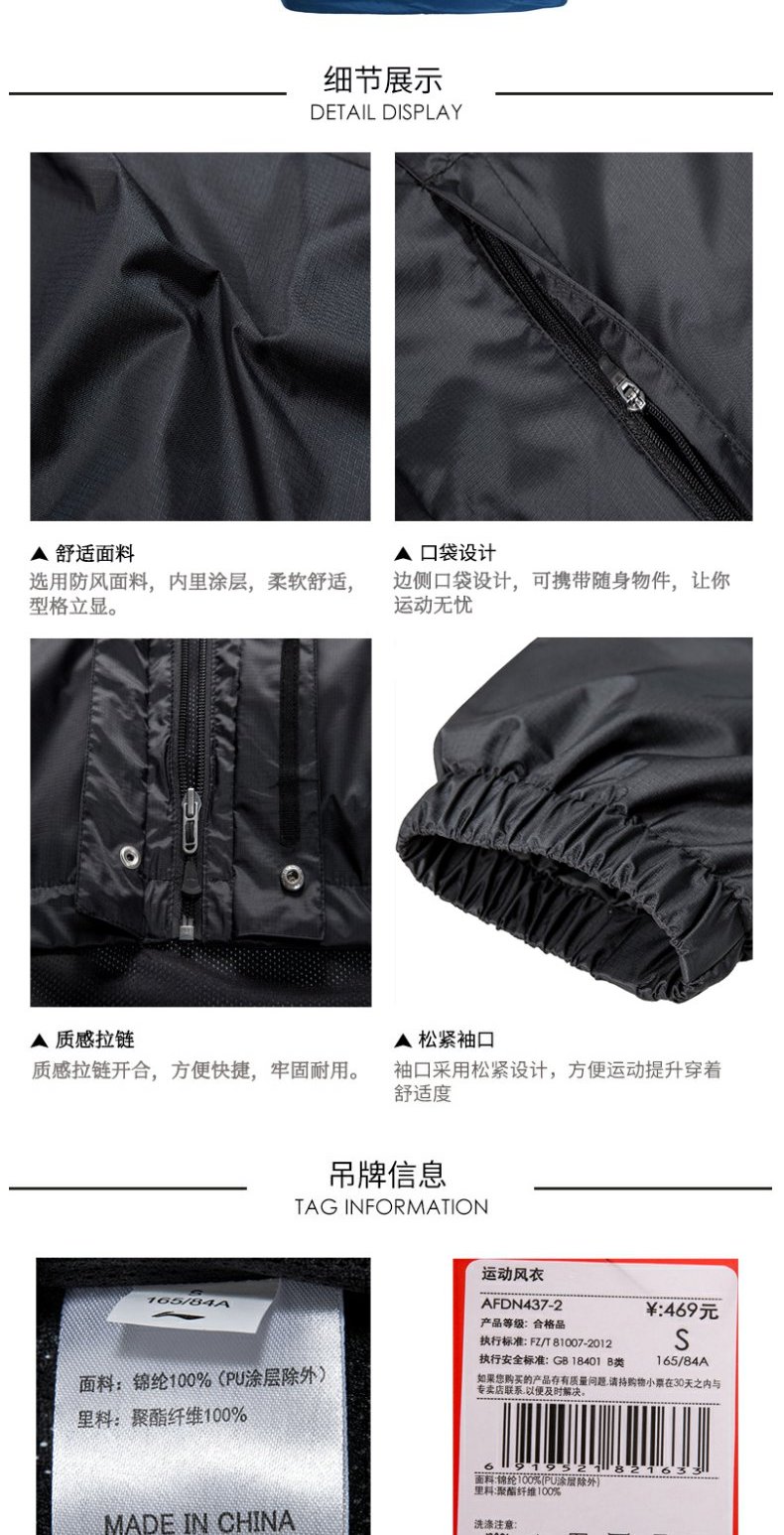Áo gió thể thao Li Ning nam mùa xuân và mùa thu gió ấm áo chạy bộ áo len có khóa kéo trùm đầu áo khoác giản dị nam - Áo gió thể thao áo gió lót lông cừu uniqlo nữ