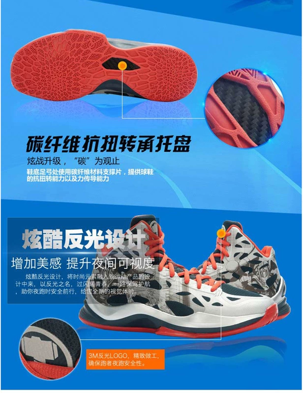 Giày bóng rổ Li Ning Sonic 3 thế hệ giày thể thao Giày nam cao giúp Marvel loạt giày địa điểm chống mòn ABPK057