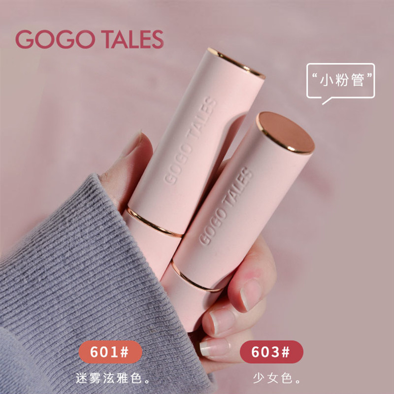 gogotales gogo dance lipstick imprint girl little hare is not easy to fade waterproof student models niche brand