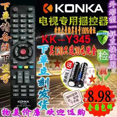 Original Konka LCD TV remote control KK-Y354 Y354A Y365 Y345 Y345C Y345A