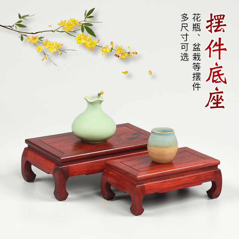Redwood red acid branch ebony wood carving ornaments strange jade Guanyin Buddha statue lotus solid wood rectangular base bracket