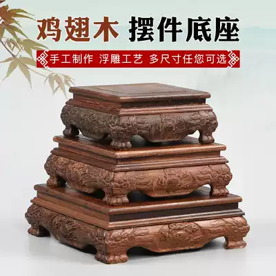 Chicken wing wood tiger face ornaments embossed mahogany crafts Buddha statue strange stone vase flower pot Solid wood base wood carving wood