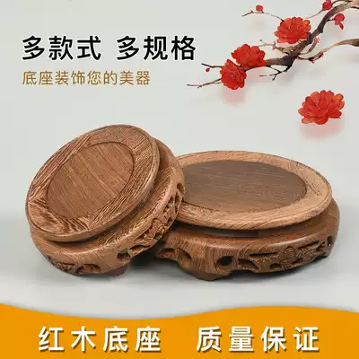 Mahogany decoration base Vase base Solid wood Buddha statue round flower pot base Bonsai craft gift decoration base Wood hollow