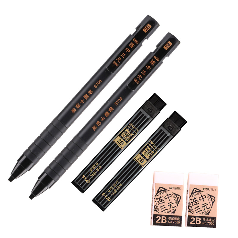 得力答案卡專用筆2b鉛筆塗卡筆考試專用中考高考電腦塗卡筆套裝塗卡尺考研2比鉛筆考試答案卡專用