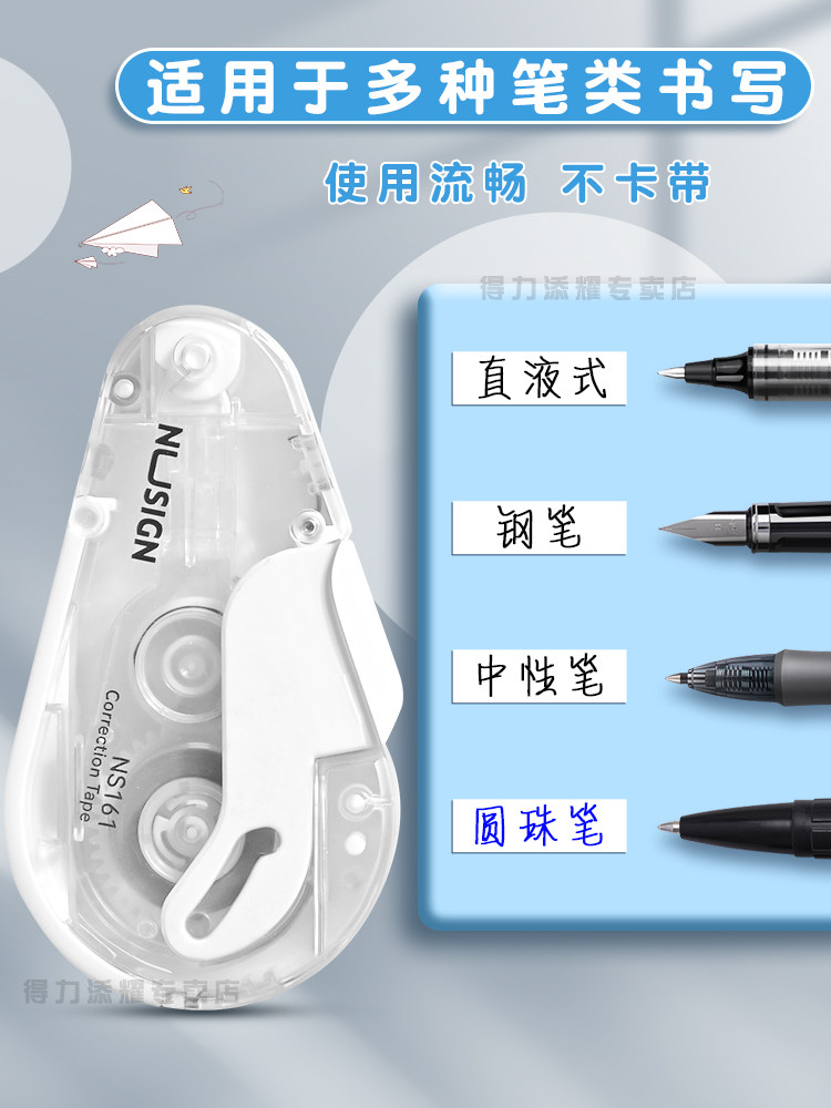 Deli Correction Tape for Middle School Students, Black and White, High-Quality, Stylish for Girls, High-Tech Correction Tape, Student-Specific Correction Tape, Refillable, Traceless Correction Tape