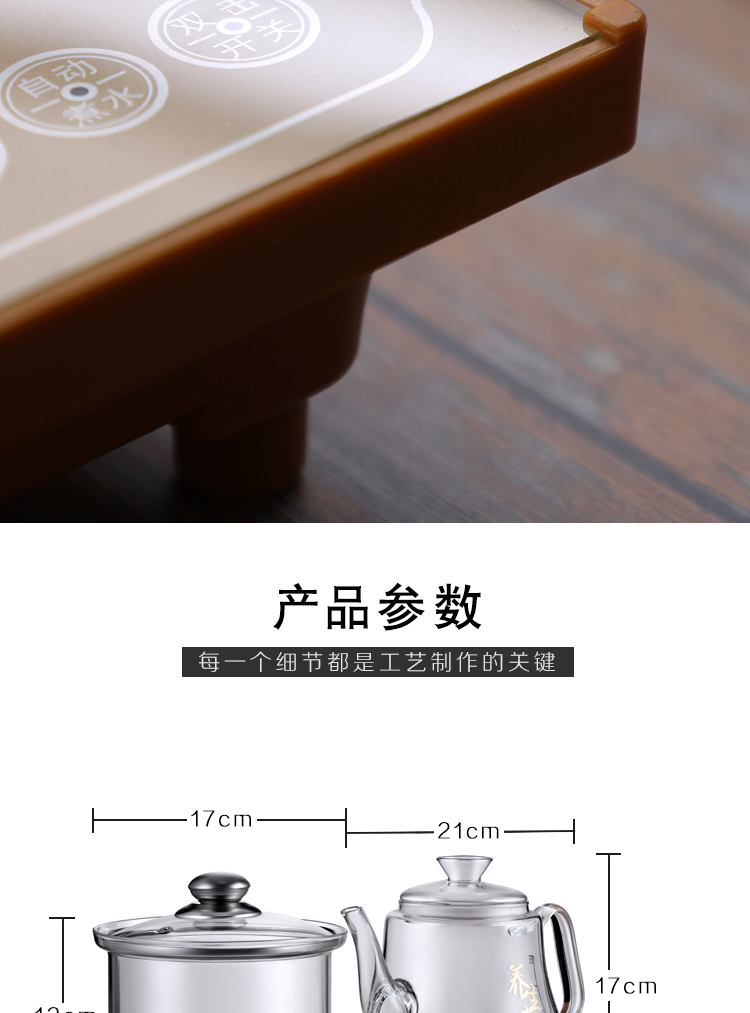 bình đun nước siêu tốc Tự động đôi động cơ dưới nước điện ấm thủy tinh nhúng bàn trà bàn trà bàn cà phê bếp cảm ứng thông minh - ấm đun nước điện siêu sắc thuốc