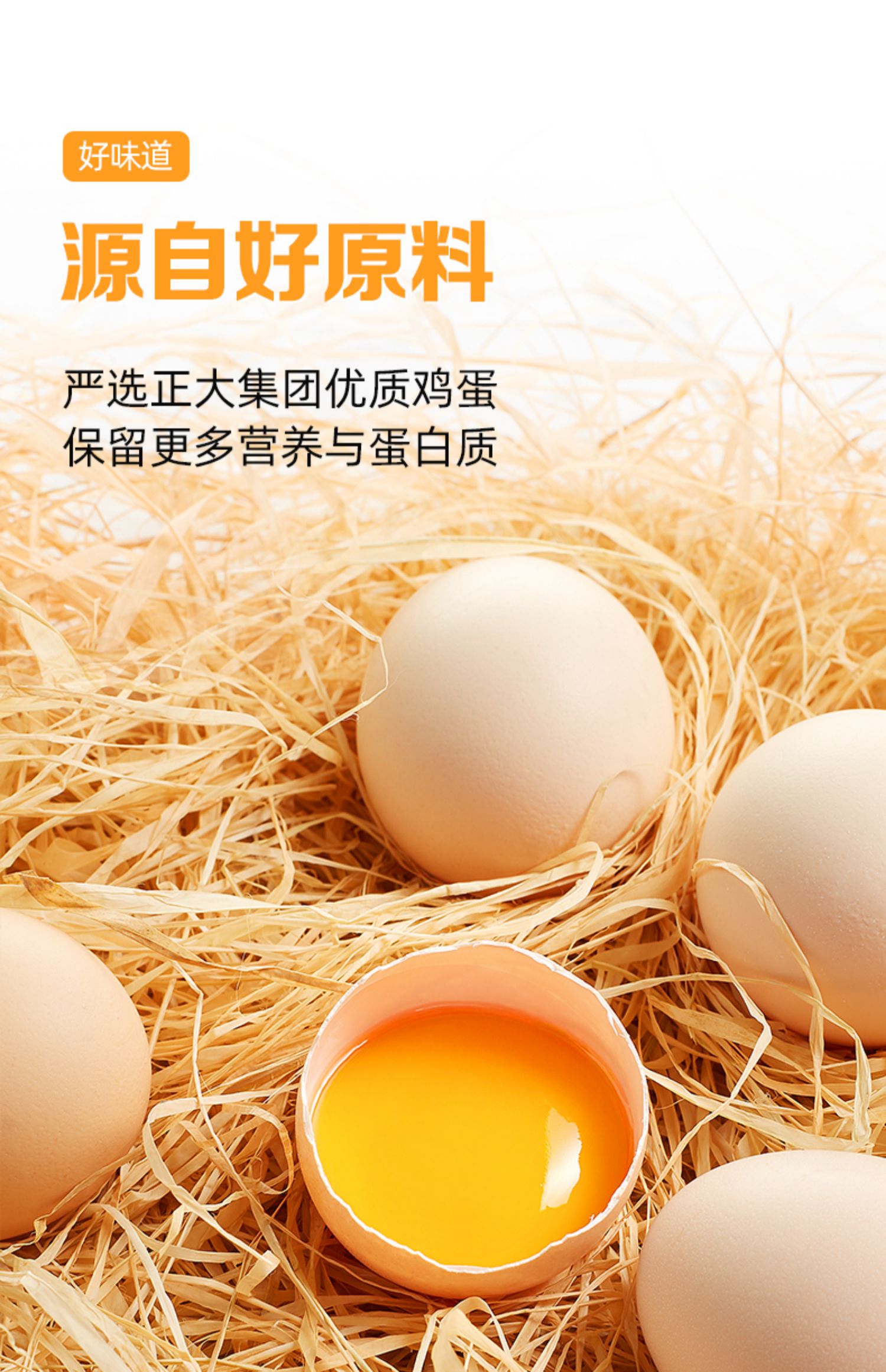 商品详情图
