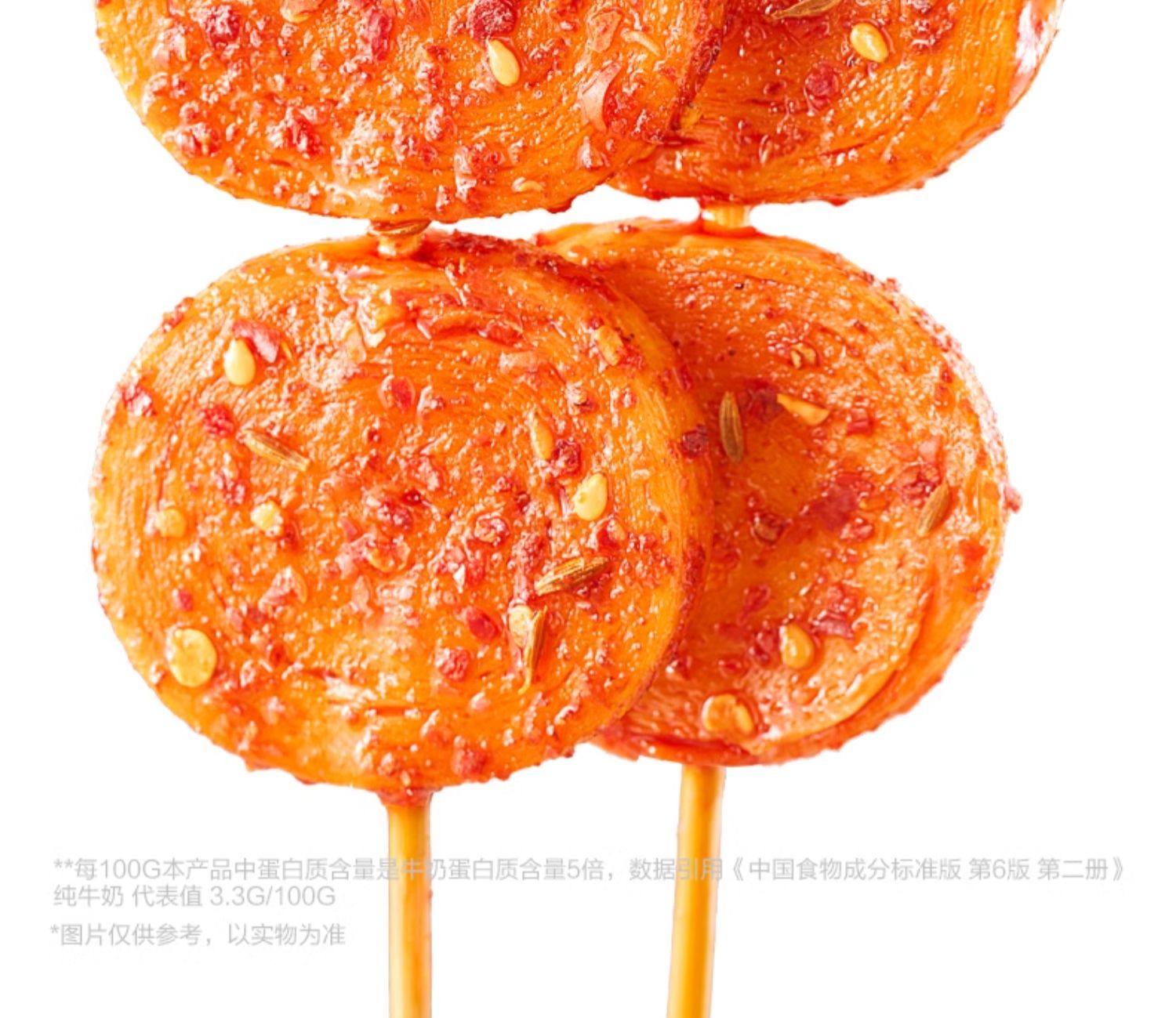 【中国直邮】卫龙  烤面筋片  辣味零食  好吃解馋 150g