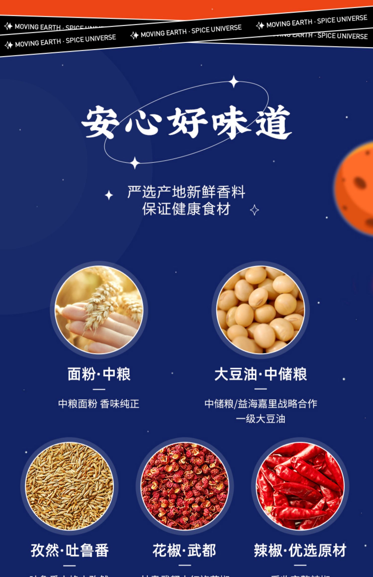 【卫龙旗舰店】网红麻辣棒78g*3袋