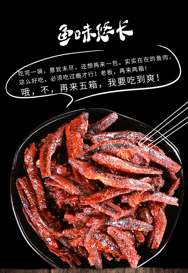卫龙 香辣小鱼仔 500g 图5