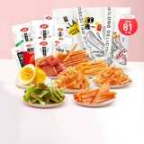 卫龙 Подарочная коробка Spicy Strip Spicy Новый год Новый год Новый год подарочный пакет Spicy Foods Sneef Food Spicy закуски