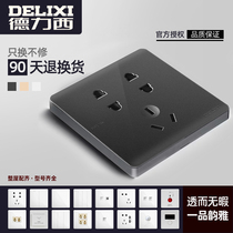 Dresy CD219 gun grey switch socket 86 Type of concealed home furniture full fit Qi Air conditioning switch Single-control